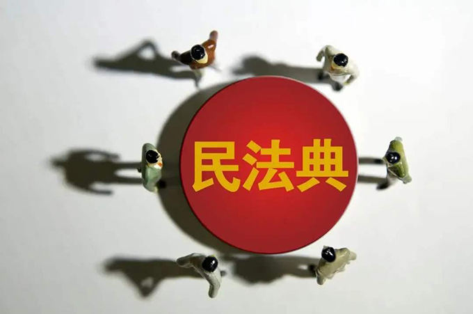 《民法典》中關于生態環境保護的條款都有哪些？